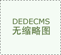 政策尺度）平安出产条例&hellip;